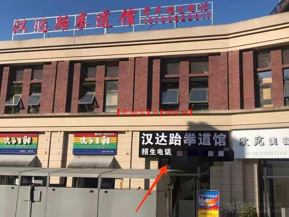 小河万科金域华府花城正门260平铺面带装修出租